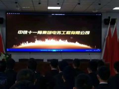 【西安铁道职业学校就业简讯】伯乐众里寻马 筑梦学子未来 ——中铁十一局来我校进行选拔人