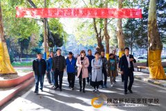 【陕西新纪元烹饪学校】友好学校互交流，共创教研新模式——西安电力高等专科学校数余名