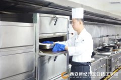 <b>西安新纪元烹饪技工学校就业回访|学子毕业有保障，暖心回访在路上</b>